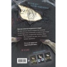 Самая необычная дружба (выпуск 4)