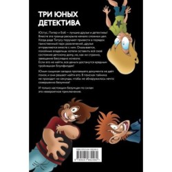 Самая безумная книга всех времён