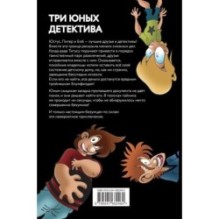 Самая безумная книга всех времён