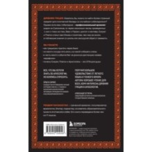 Как узнать всё о Древней Греции, не выходя из лифта