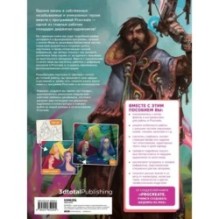 Создание персонажей в Procreate. Полное руководство для начинающих диджитал-художников