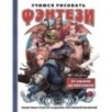 Учимся рисовать фэнтези. От эльфов до кентавров. Пошаговые уроки по созданию собственной вселенной