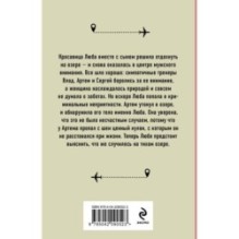 Отдых на озере