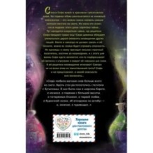 Девочка, которая не видела снов