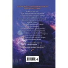 Самая большая кошка на свете