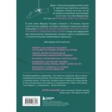 Дайте денег, работу не предлагать. Книга-практикум по решению психологических проблем с финансами