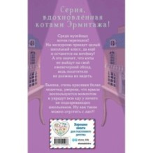 Ночёвка с грабителями (выпуск 1)