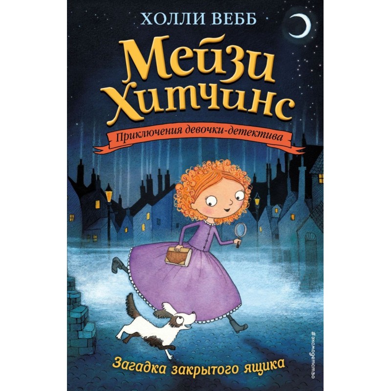 Загадка закрытого ящика (1)