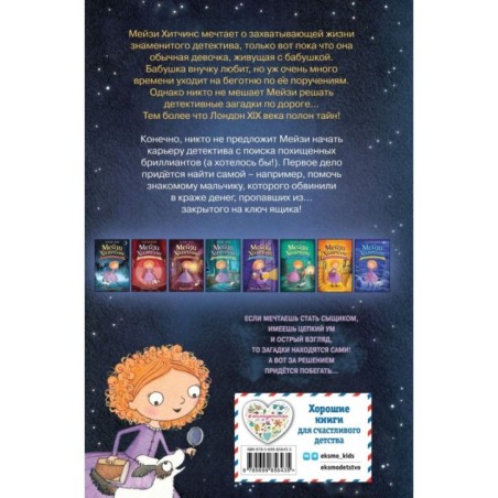 Загадка закрытого ящика (1)