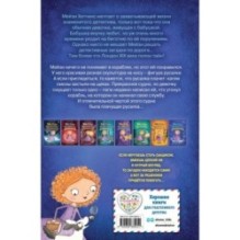 Почему русалка плачет (8)