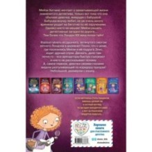 Призрак кошки (3)