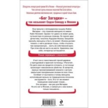 Кисть ее руки. Книга 1