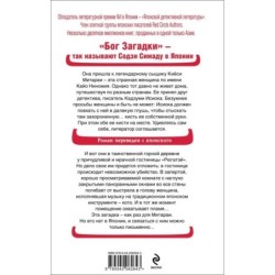 Кисть ее руки. Книга 2