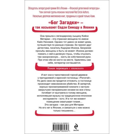 Кисть ее руки. Книга 2