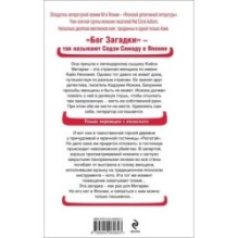 Кисть ее руки. Книга 2