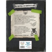 Скандал в школе ( 1)