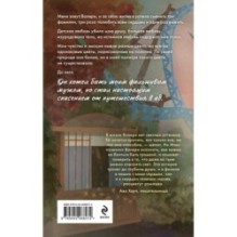 Громкий шепот