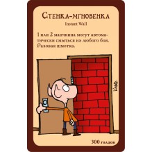 Настольная карточная игра Манчкин