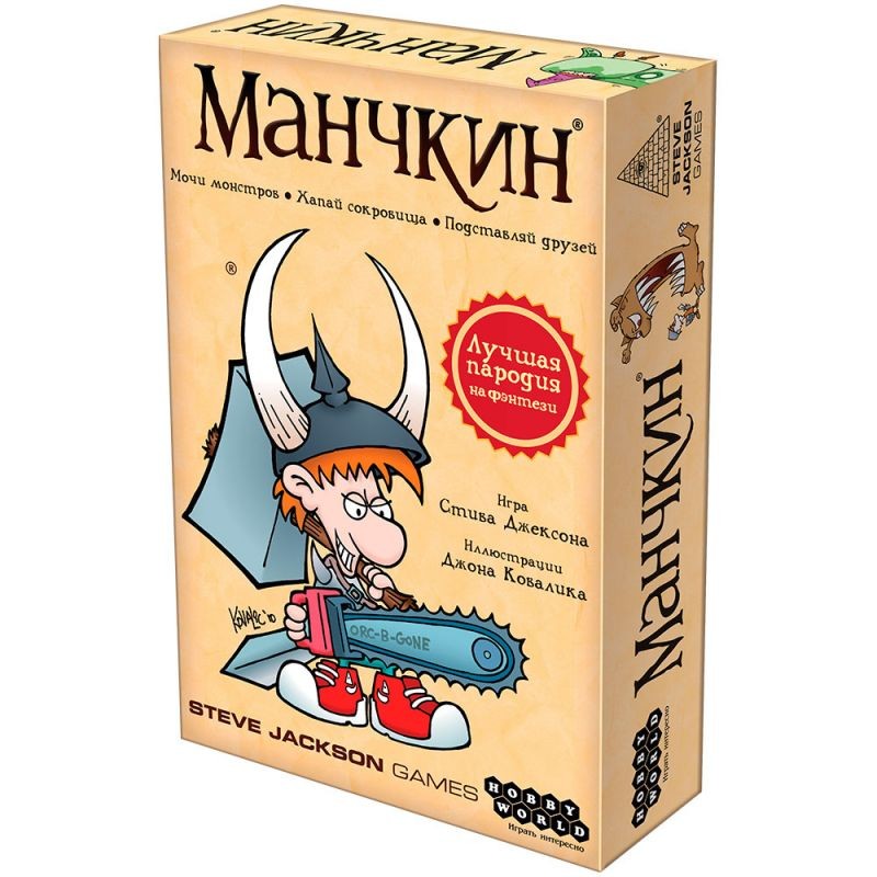 Настольная карточная игра Манчкин