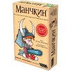 Настольная карточная игра Манчкин