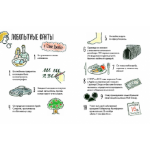 Чему я могу научиться у Стива Джобса
