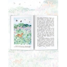 Бемби (Детсоке чтение).  Зальтен Ф.