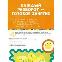 Рисуем пальчиками. 1-3 года. Уровень 1