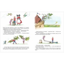 Каникулы у динозавров. Динозавры в лётной школе