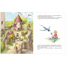 Каникулы у динозавров. Динозавры в лётной школе