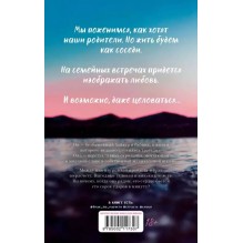 140 ударов в минуту