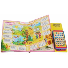 Говорящий смартфончик "Малышкина книжка первых знаний"