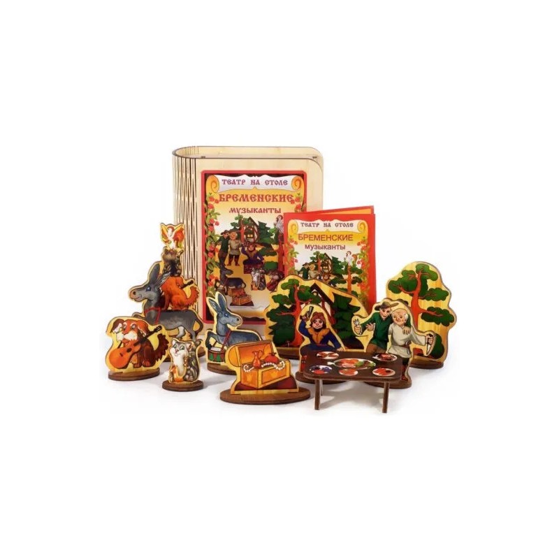 Театр на столе - Бременские музыканты