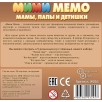Настольная мемори игра "Ми-Ми-Мемо. Домашние животные"