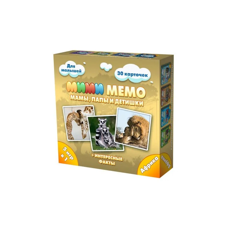 Настольная мемори игра "Ми-Ми-Мемо. Африка"