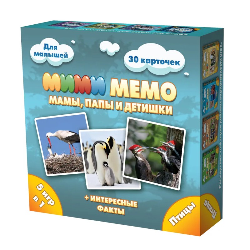 Настольная мемори игра "Ми-Ми-Мемо. Птицы"