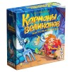 Настольная игра Карманы великанов