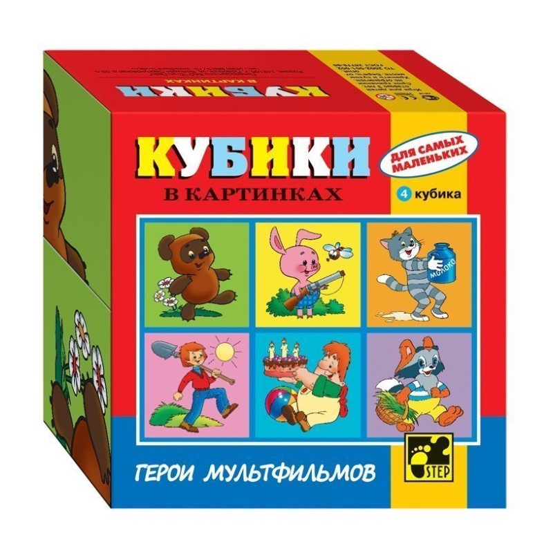 Кубики в картинках "Герои мультфильмов"