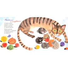 У жирафа много пятен