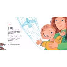 Рас-пре-красно!