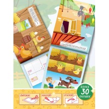 Животные. Оживи картинки