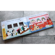 Весёлые пингвины. Отправляемся в тёплые страны! (с окошками)