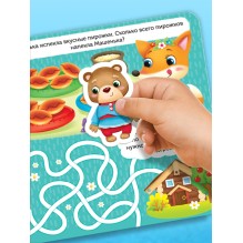 Книжка с липучками «Любимые сказки» 12 стр.