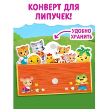 Книжка с липучками «Любимые сказки» 12 стр.