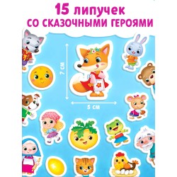 Книжка с липучками «Любимые сказки» 12 стр.