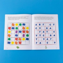 Логика. Судоку