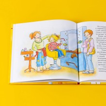 Конни идёт в парикмахерскую