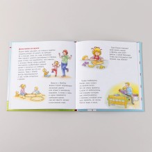 Конни на больничном