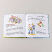 Конни на больничном