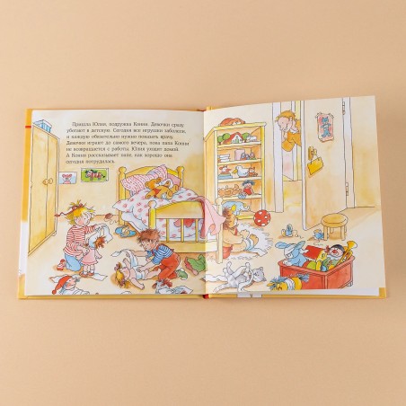 Конни помогает маме