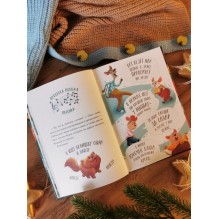 Девять мышат и кот